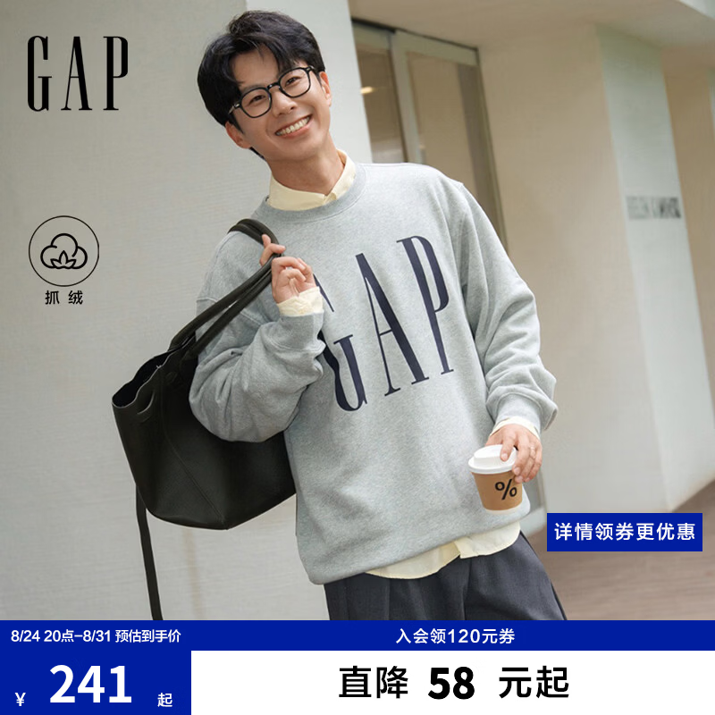 Gap经典logo抓绒套头卫衣 160.87元,Gap经典logo抓绒连帽卫衣 170.17元 - 线报酷 Gap经典logo抓绒套头卫衣 160.87元,Gap经典logo抓绒连帽卫衣 170.17元 - 线报酷