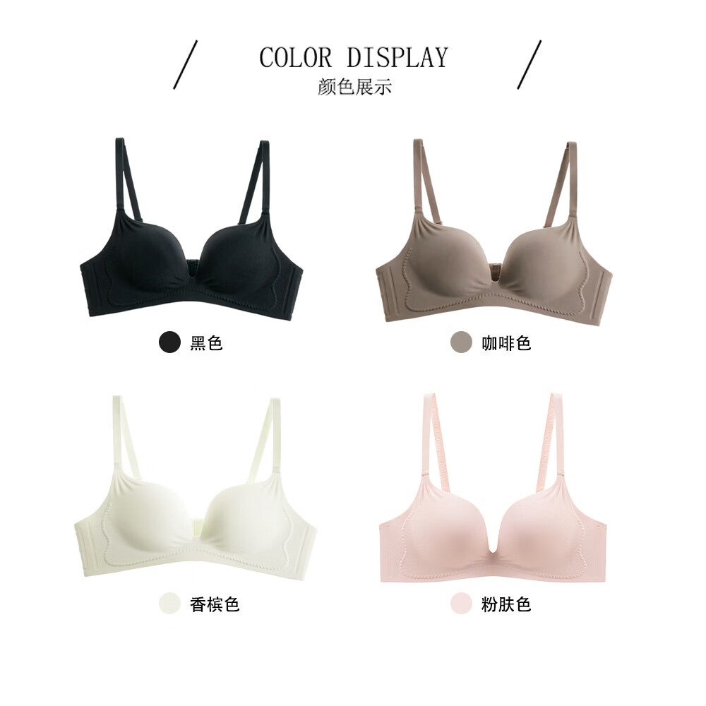 蕉小颂简约舒适文胸女无钢圈吊带青年小胸聚拢收副乳防下垂女士内衣 肤色 S 【32/70AB建议80-89斤】