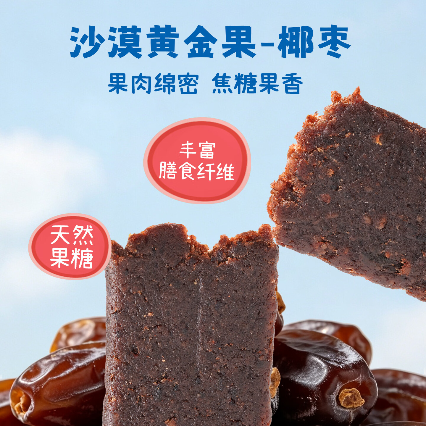 Castus小猪佩奇儿童零食椰枣水果软糖5包宝宝幼儿磨牙辅食丹麦进口糖果 【混合口味15包】小朋友聚会分享装 【20g*5条/包】保质期至26年12月21日
