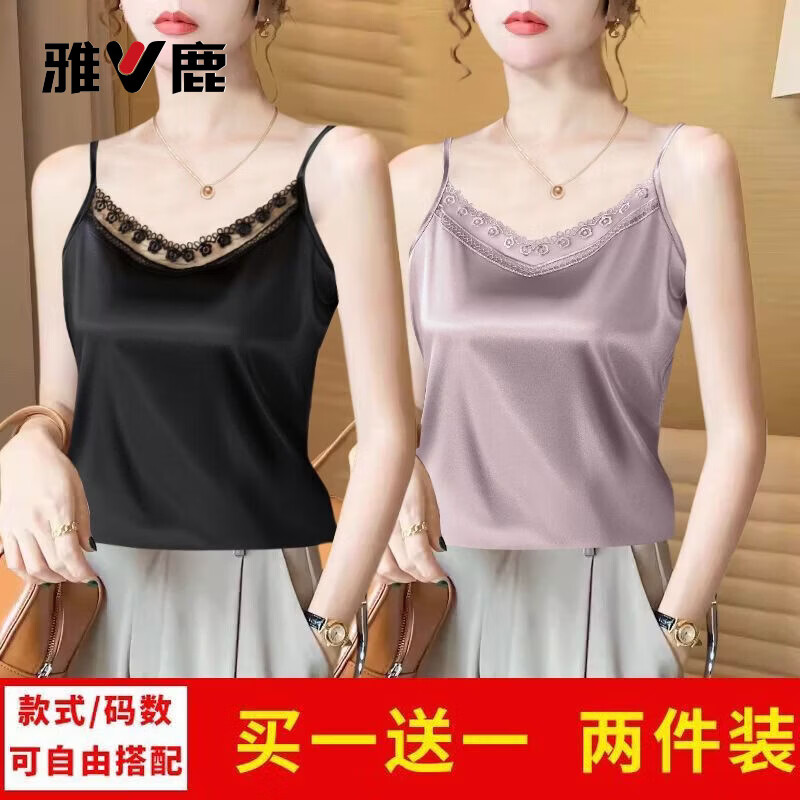 雅鹿冰丝大码吊带背心女西装内搭春夏季新款遮肚美背打底蕾丝无袖上衣 紫粉色+香槟色 2XL 141-155斤