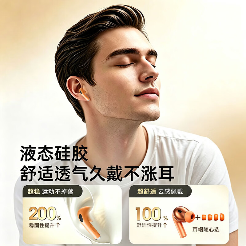 魅影客新款Pro3代无线蓝牙耳机轻奢橙 华强北顶配主动降噪入耳式适配苹果iPhone17 16 15 14华为手机通用 爱马士橙 【官配主动降噪全功能顶配Pro3】 【轻奢配色尊享版】真原版全功能丨ANC主动降噪