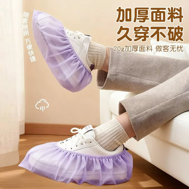 陈小懒(CHENXIAOLAN)一次性鞋套室内家用加厚加大待客乔迁防尘防滑无纺布质量好的大号 【咖啡棕】防滑-防漏灰【100%无纺布-无毒无甲醛】 200只