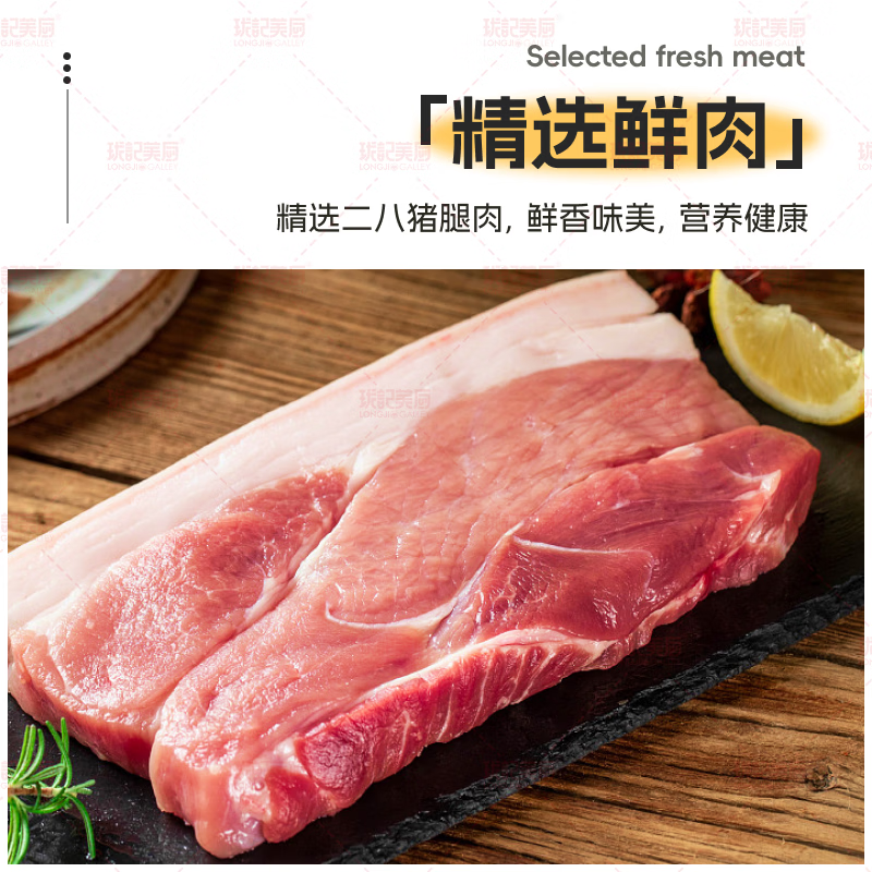 珑记美厨虾仁鲜肉大馄饨方便速食速冻多味饺子手工营养早餐冷冻半成品云吞 【全家福】虾仁+精肉+玉米+荠菜/各1盒