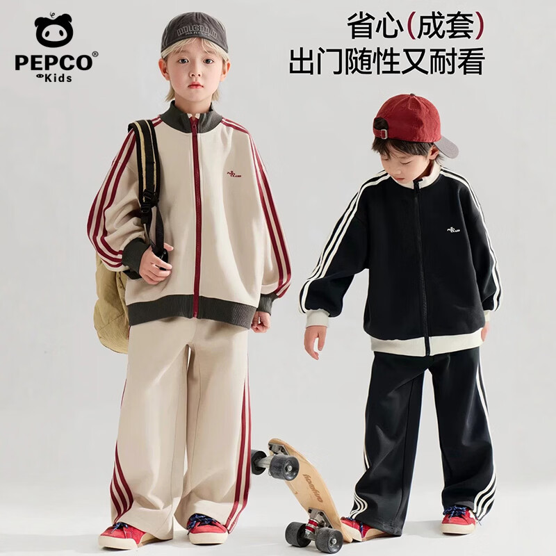 小猪班纳(PEPCO)儿童秋装运动套装男童帅气立领两件套童装女宝宝条纹卫衣休闲裤子 黑色 130 建议身高120-130CM