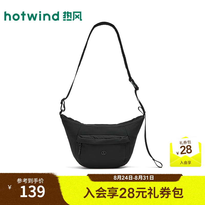 热风（Hotwind）2026年秋季新款男士柔软便携可调节斜挎包山系机能单肩包背包 01黑色 F