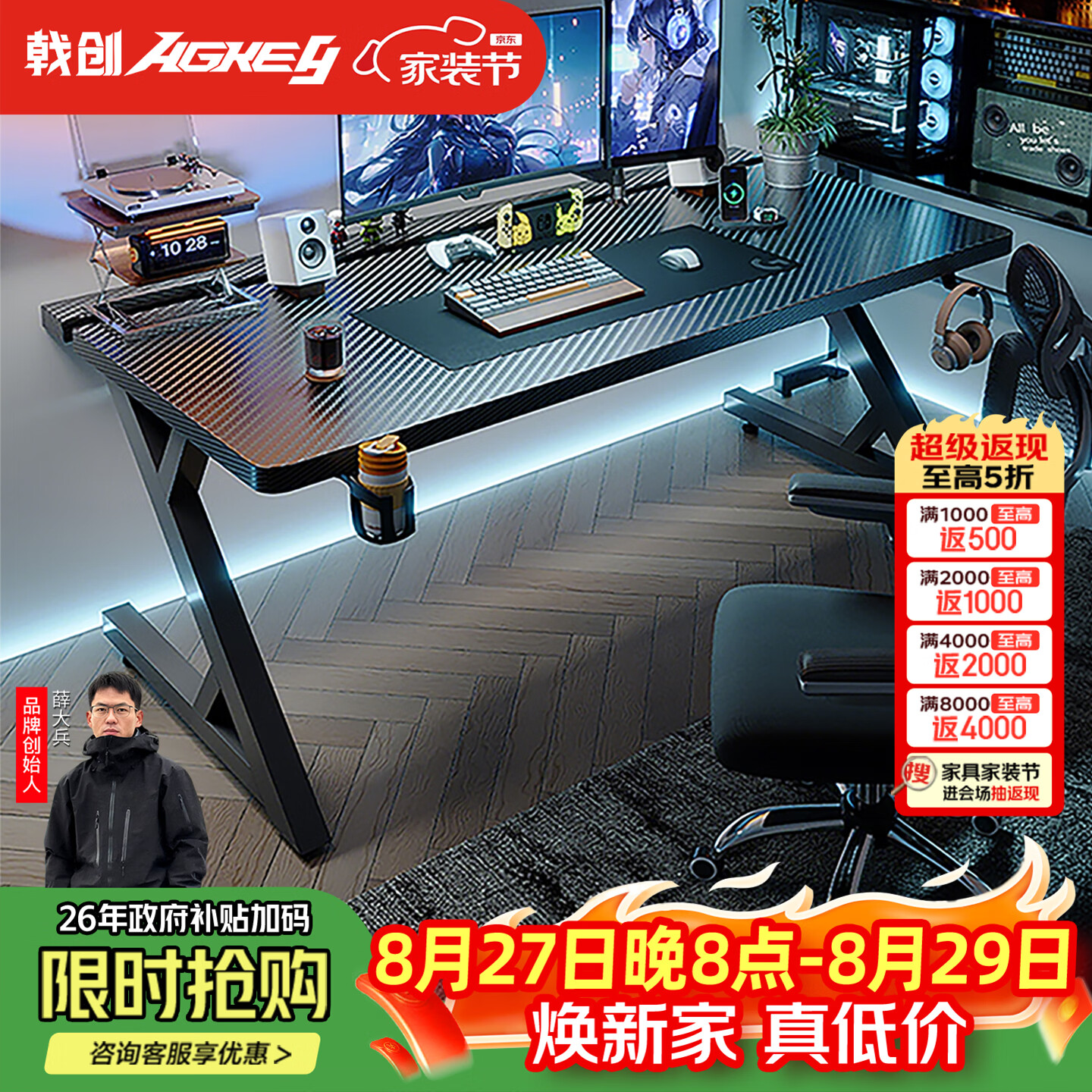 戟创AGKey-钛戟S3电竞桌台式电脑桌家用书桌可装机械臂桌子碳纤维色 【黑色插排款】公牛插排|进口松木芯|ENF级环保| 160*80*75cm加深整板