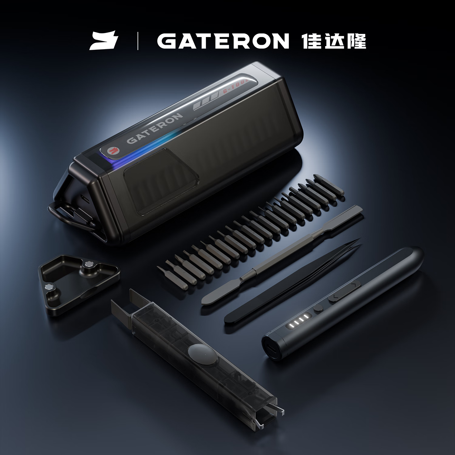 GATERON佳达隆机械键盘客制化工具包 拔轴拔键 键盘拆装维护工具 佳达隆客制化工具包