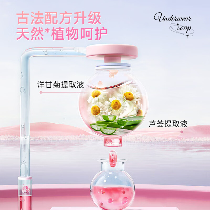 船牌肥皂内衣专用皂抑菌皂超强去污渍肥皂去黄渍血渍内衣清洗皂家庭装 【内衣专用皂】102g*10块装