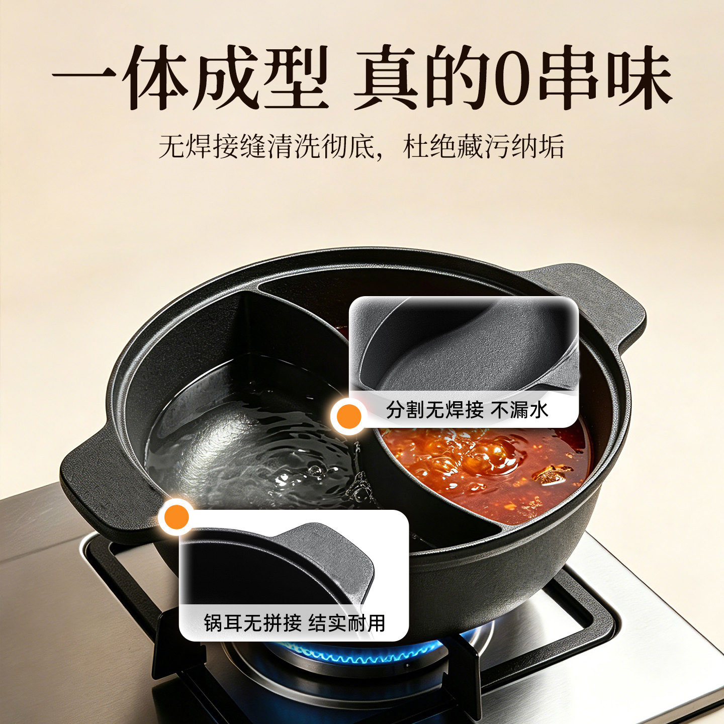 京严鸳鸯火锅专用锅具家用一体成型煮汤锅燃气灶电磁炉专用 一体成型鸳鸯锅 适用3-5人 30cm 鸳鸯双格从容应对轰趴聚会
