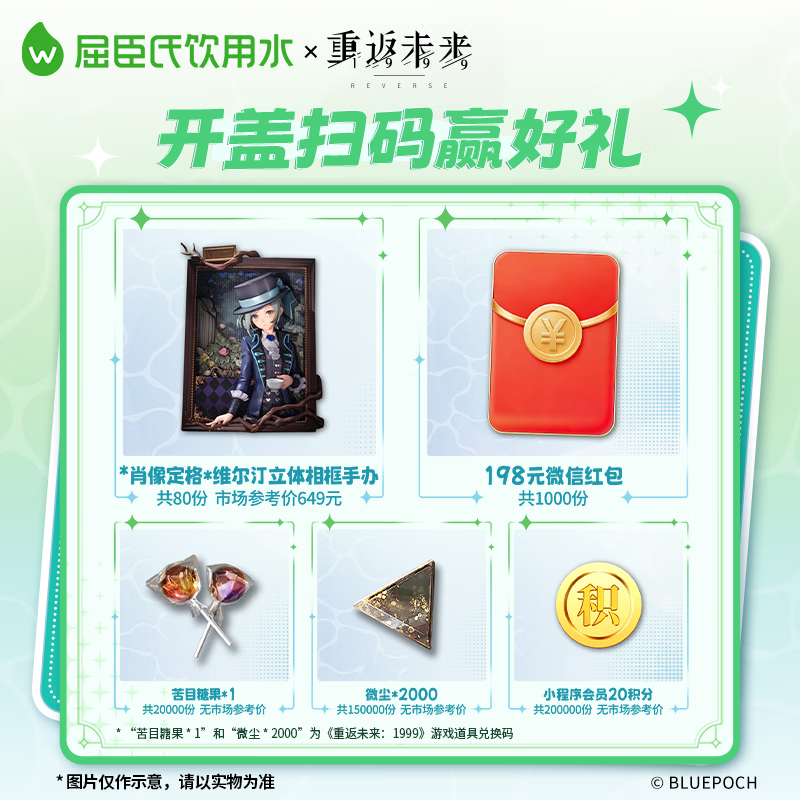 屈臣氏蒸馏水纯净水500ml*24瓶 整箱瓶装水饮用水会议出行护肤