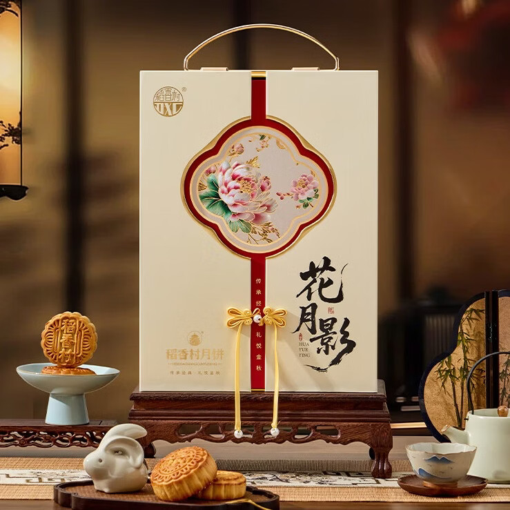 稻香村月饼礼盒枣泥蛋黄莲蓉五仁多口味中秋节礼品送礼 稻香花月影1060g