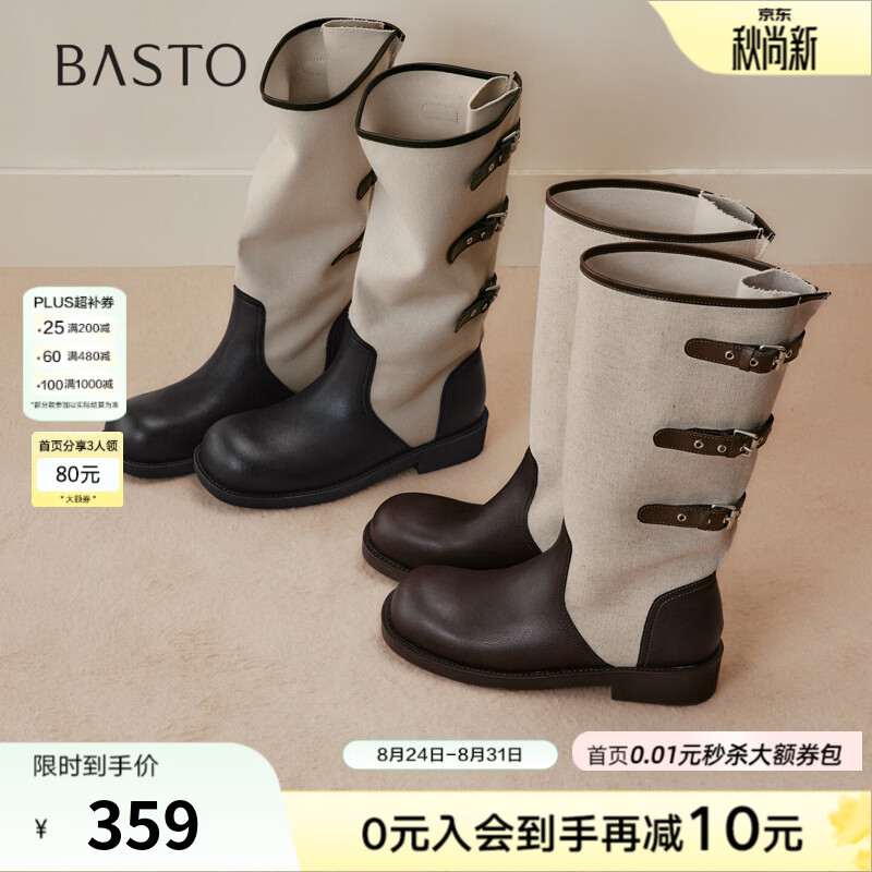 百思图2026冬季新款通勤拼色厚底西部靴女高筒骑士长靴B8826DG6 咖色 长筒 38