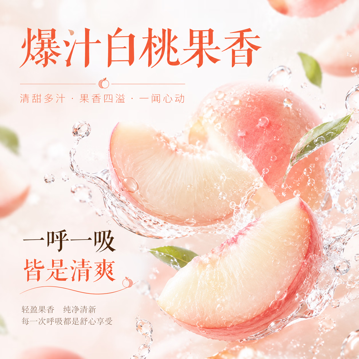 ddg燕麦凤梨卸妆膏3.0温和深层清洁不糊眼敏感肌温和不刺激替换装 110ml 白桃香4.0 赠3ml 新香上市