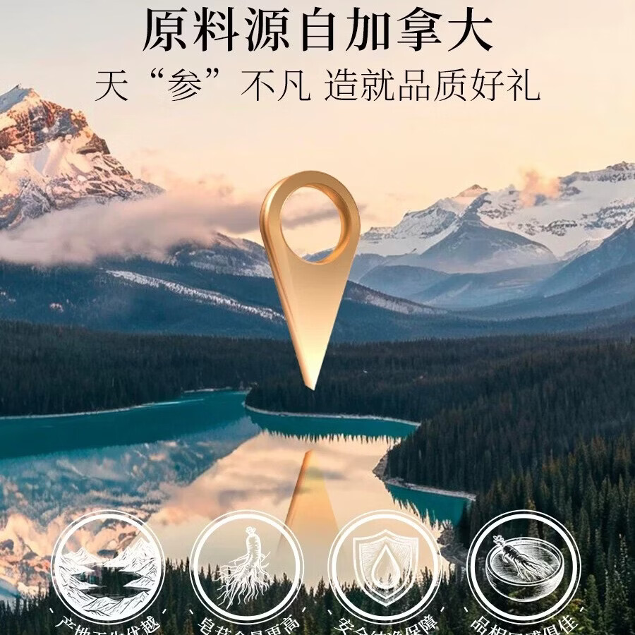 中免健康中秋佳礼西洋参片礼盒150g加拿大原产营养食品送父母长辈礼品