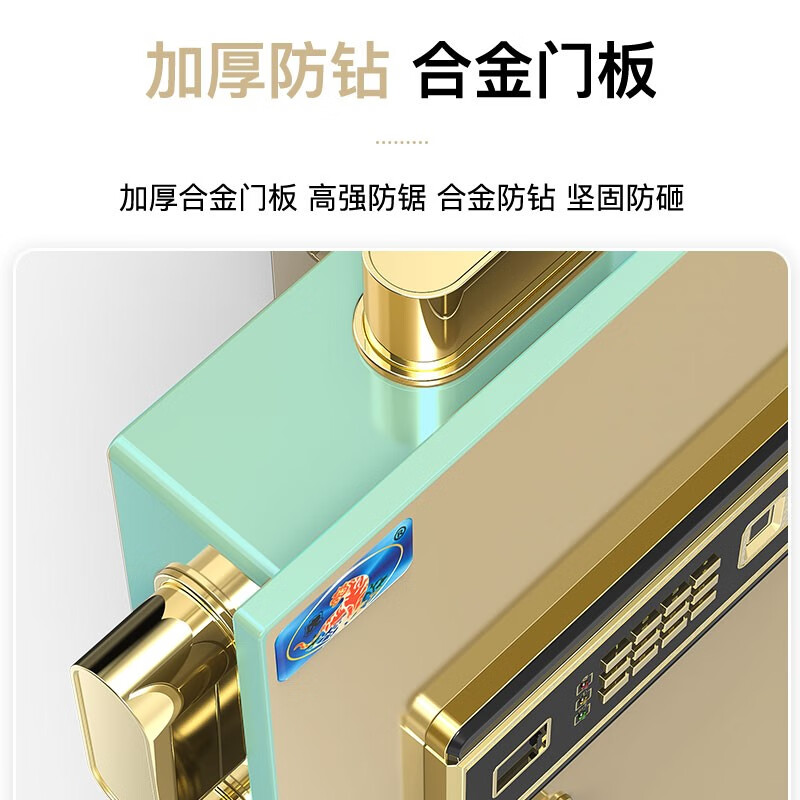 虎牌荣耀系列保险柜质量怎么样?讲讲用后感受