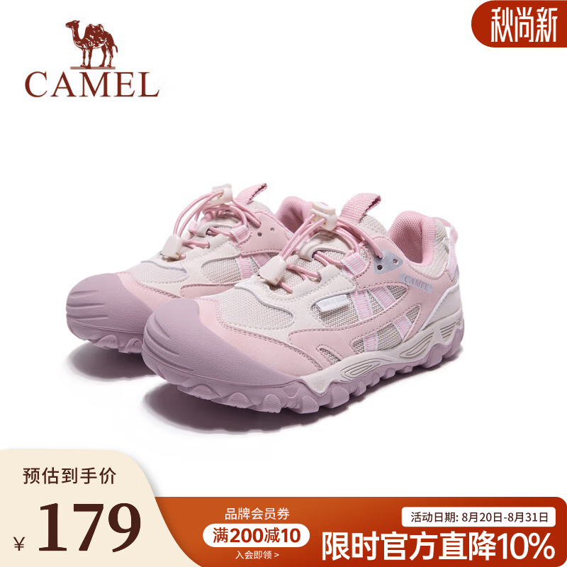 骆驼（CAMEL）【星萌】青少年户外儿童登山徒步鞋耐磨透气轻盈运动鞋中大童 粉色 35
