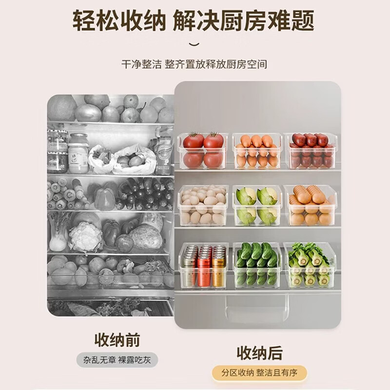 纳份爱冰箱收纳盒整理盒保鲜盒食品级食物沥水储物盒子冷冻室专用神器 白色【3个装】破损包赔/食品级材质