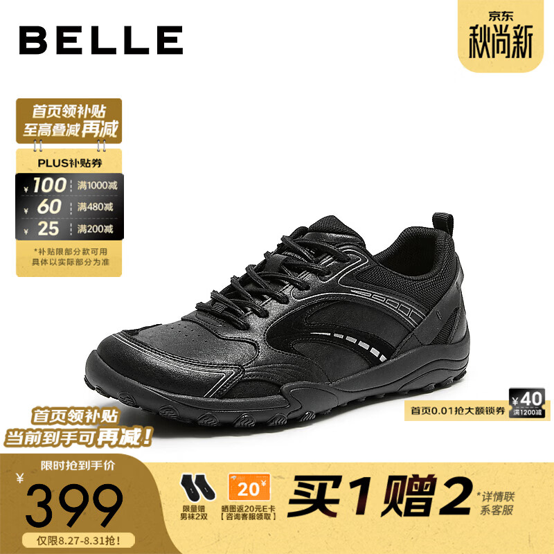 百丽时尚潮搭休闲运动鞋男2026秋新舒适简约厚底老爹鞋A2579CM6 黑色 40 (250mm)