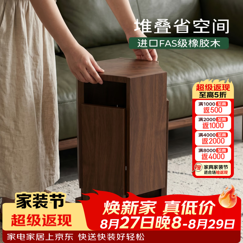 竹山下实木餐椅家用可叠放餐桌椅待客备用六角凳加厚客厅餐桌凳简约椅子 【全实木】胡桃色-2把装秩序凳+1移动底座（整装发货）