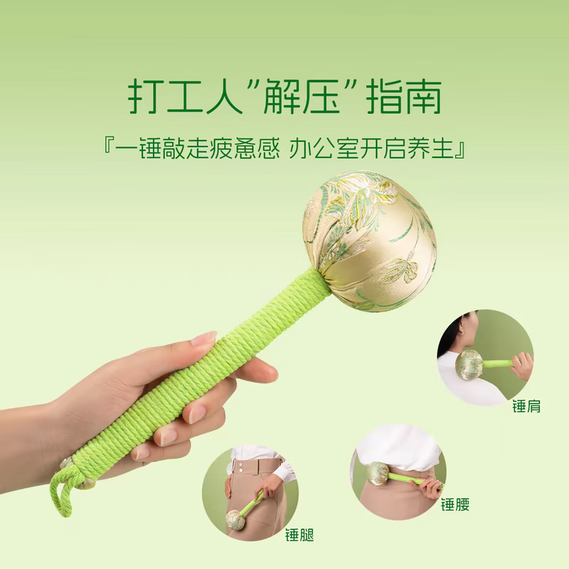 花诗漫教师节礼物女老师高档实用小礼品伴手礼送员工活动奖品节庆用品 【养生局】艾草锤+眼罩+颈枕-绿色【京】