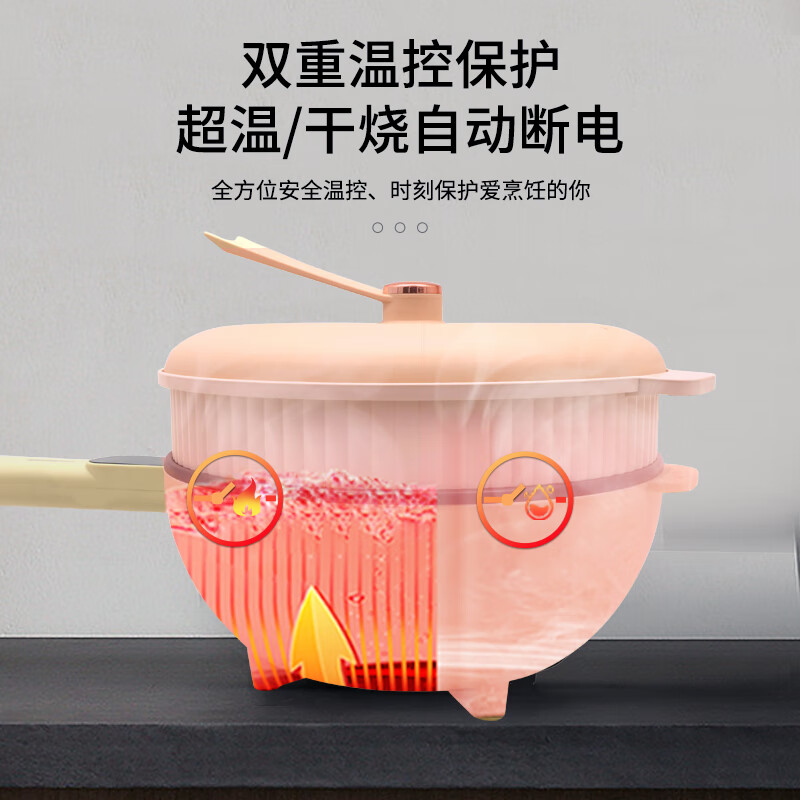 欧点多功能插电一体不粘锅电炒锅铁锅家用电火锅4L容量电热锅蒸煮炖涮煎炒电蒸锅大功率蒸笼蒸屉 【整圈加热】4L|不粘涂层内胆
