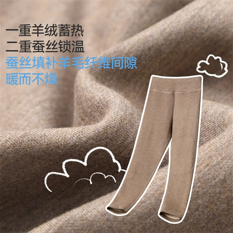 久岁伴【中厚高腰护肚】儿童保暖裤男女童双面绒大童秋冬季桑蚕丝打底裤 花灰 150