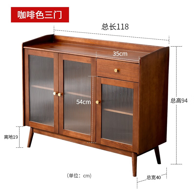 餐边柜在线历史价格查询|餐边柜价格走势