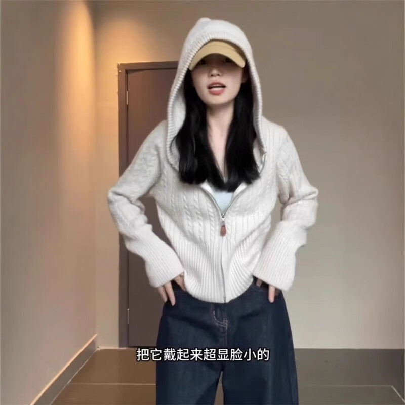 浪莎连帽针织开衫女秋季温柔风麻花韩系慵懒感毛衣外套收腰短款上衣 杏色 【柔软舒适不扎人】 均码 【建议80-140斤】