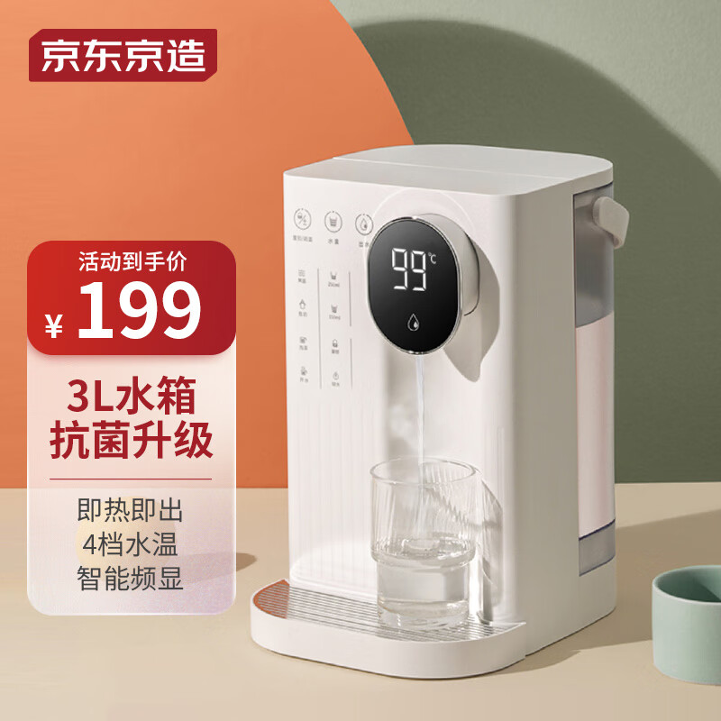 京东数码家电 2023-04-07 - 第6张 | 最新购物优惠券 京东数码家电 2023-04-07 - 第6张 | 最新购物优惠券