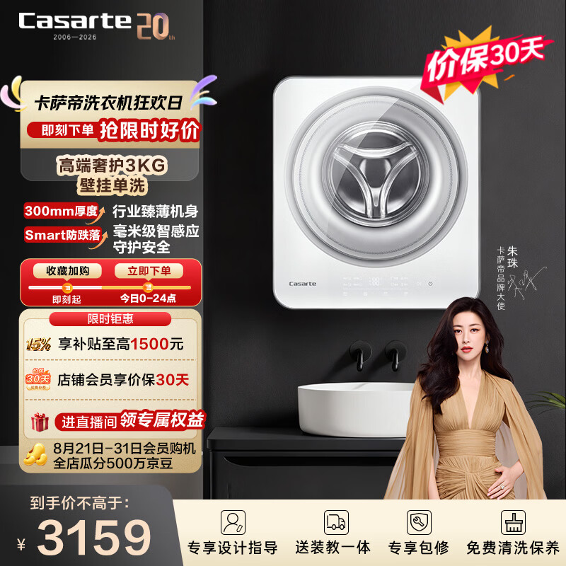 如何选购洗衣机？2022年618值得推荐的10款洗衣机