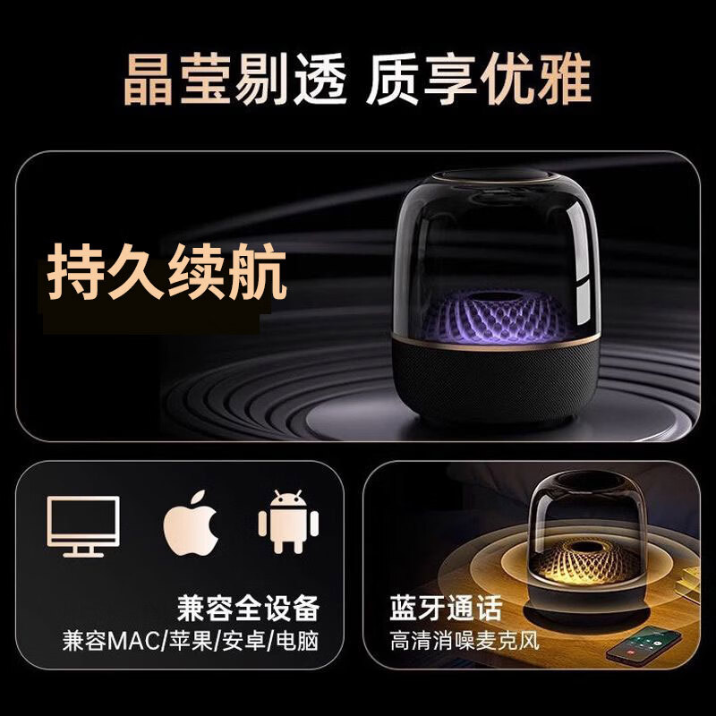 雷睿邦电脑音响游戏专用有线USB低音炮高音质电竞音箱 【顶配版】蓝牙5.0-360°环绕音效