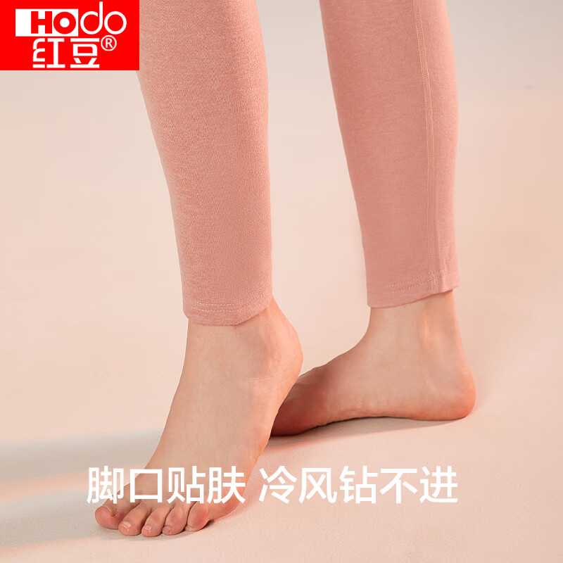 红豆(Hodo)男女士秋衣秋裤保暖舒适透气圆领纯色百搭保暖内衣套装中厚款 纱粉色 L 170/95