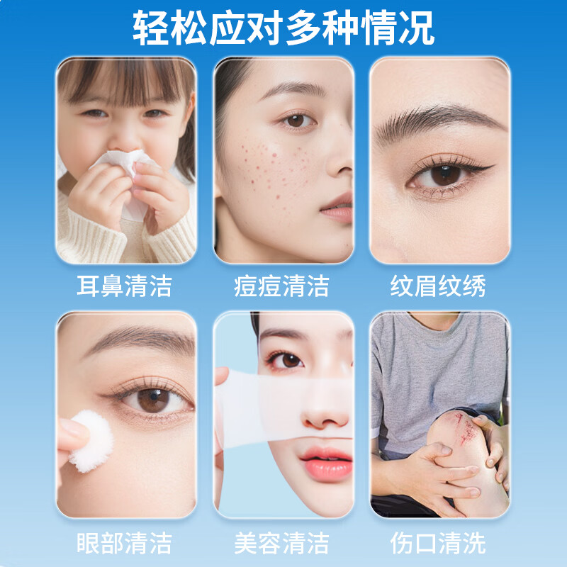 江赫 医用碘伏棉签独立包装50支/盒双头棉签皮肤伤口新生儿脐带消毒 生理盐水棉签+碘伏棉签 家用清洁杀菌新生婴儿脐带护理