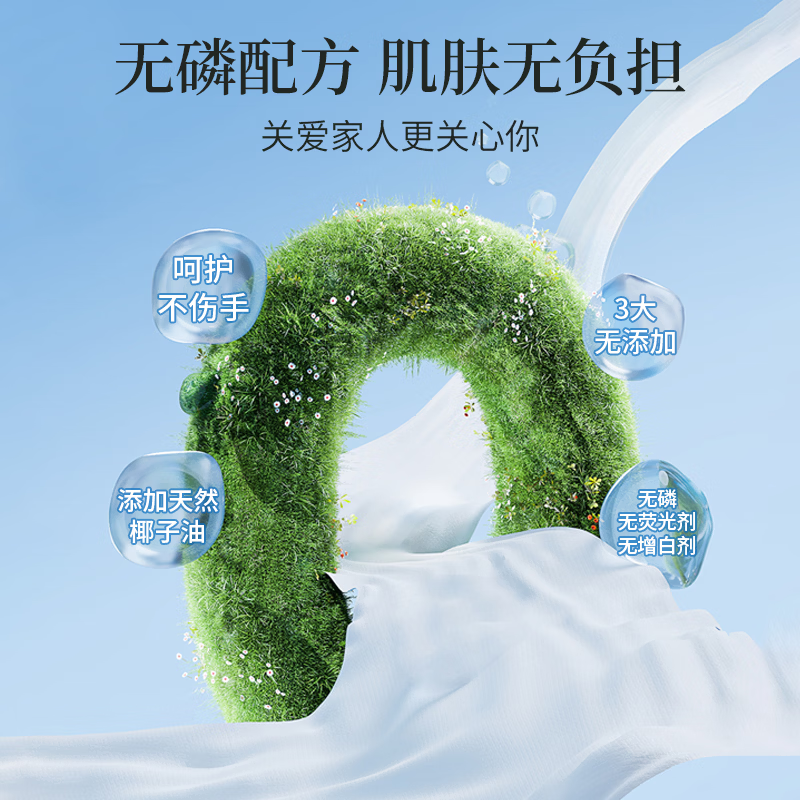 船牌肥皂椰油清香洗衣皂柠檬香氛皂内衣皂强力去污抑菌肥皂持久留香皂 【椰油清香】238g*4块