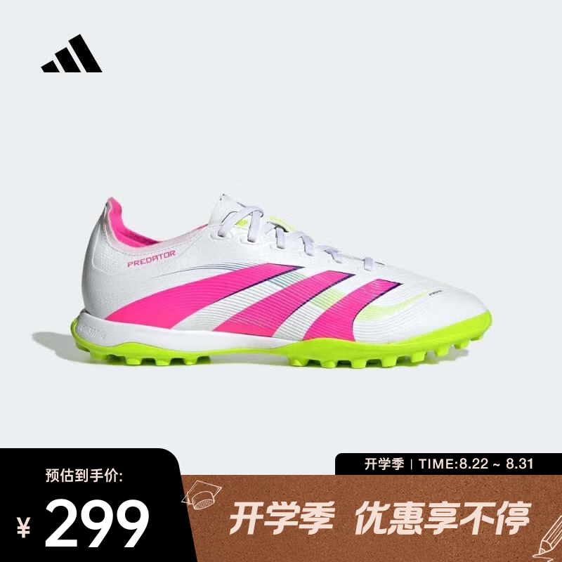 阿迪达斯 (adidas)2025年男女PREDATOR LEAGUE TF足球鞋 ID3767 37