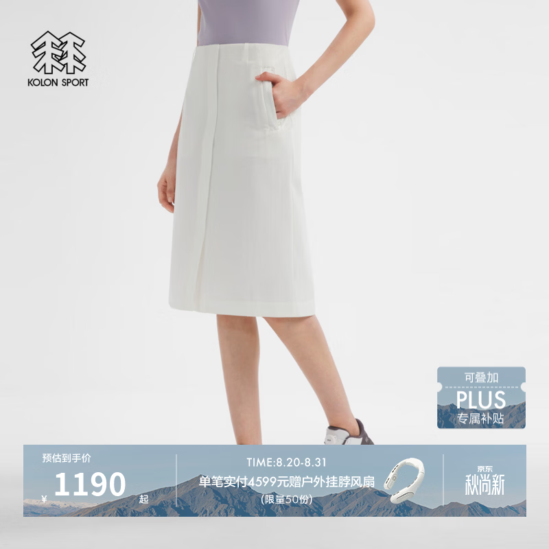 KOLON SPORT/可隆户外运动半身裙 女士耐磨防泼水防风通勤裙装 LKSK6AT800-IV 象牙白 M 165/74A