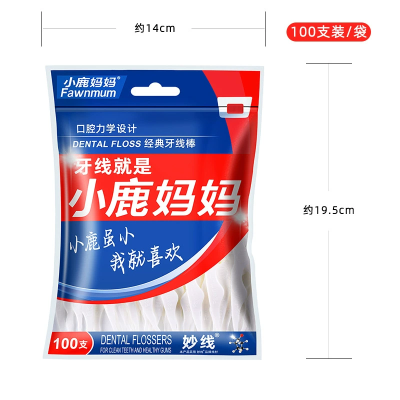 【优选好物】牙线一次性牙线家庭抓个牙线棒牙线袋装 牙线棒 100支 1袋 家庭装