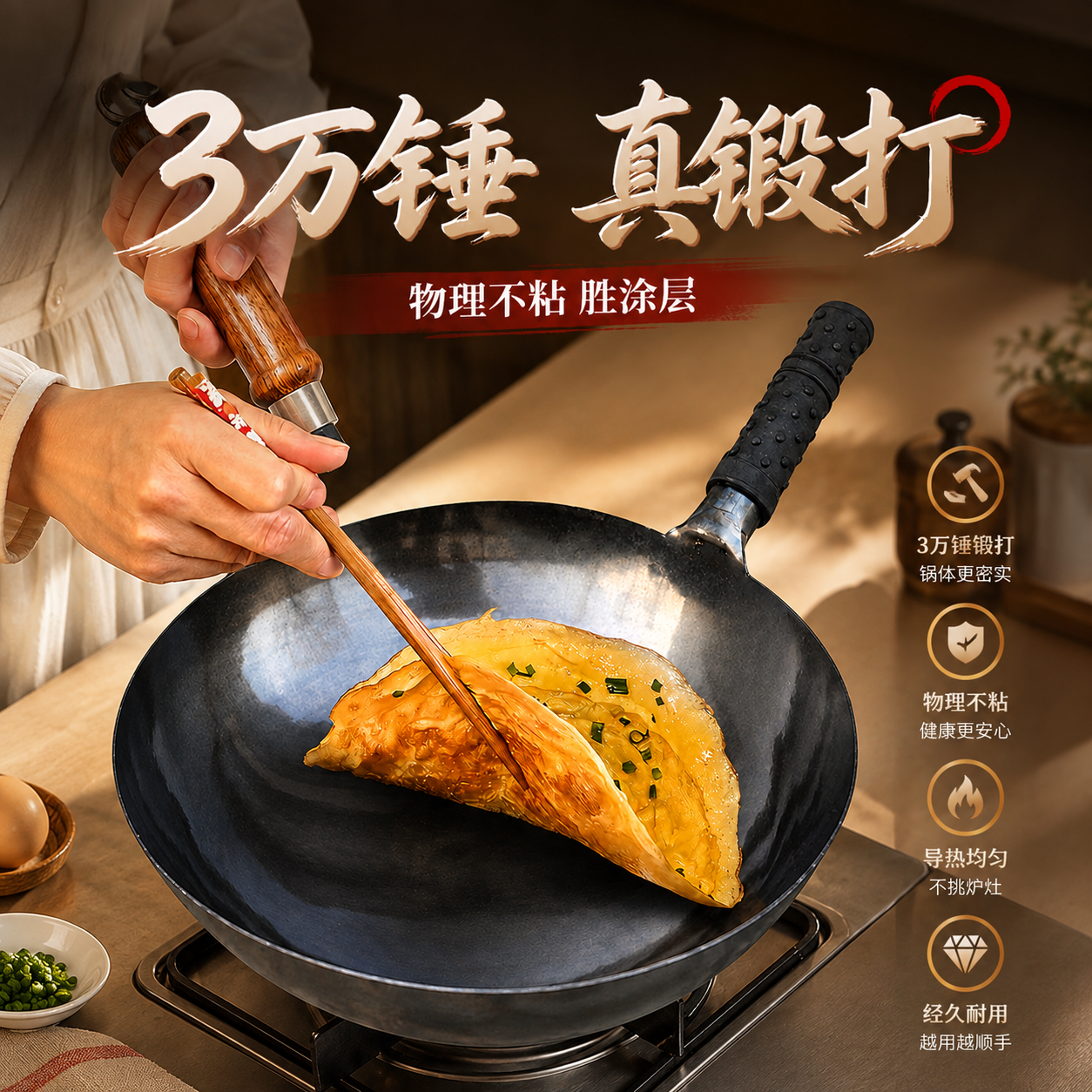 章丘炒锅铁锅家用炒菜锅手工锻打圆底旗舰不粘锅无涂层古法大黑锅 32厘米宗师手工黑锅【赠木盖】 32cm