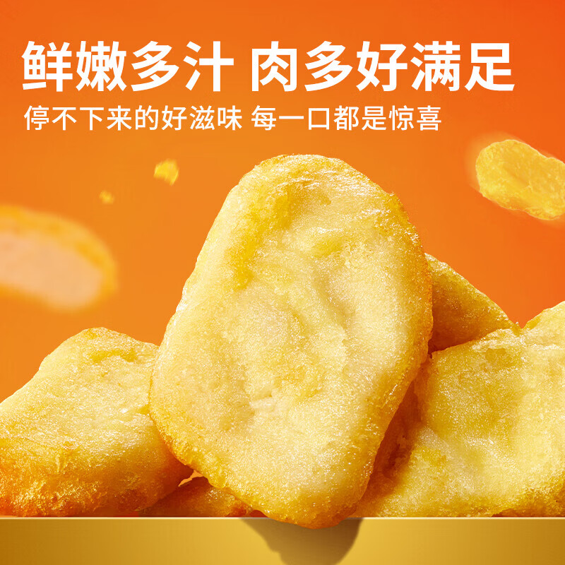 民和多汁鸡块原味油炸小吃空气炸锅半成品食材外酥里嫩炸鸡大包装烧烤 多汁鸡块1kg*1包