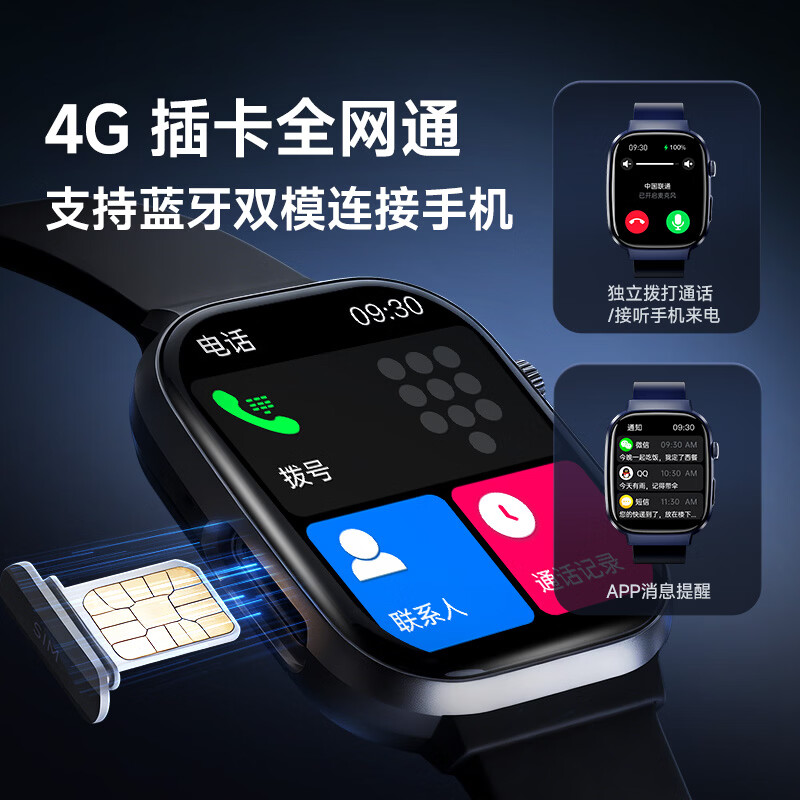 KPEP【跌倒报警】心率血压血氧监测一键微体检健康监测远程监护GPS防走丢可插卡老人智能电话手表 极夜黑 旗舰版