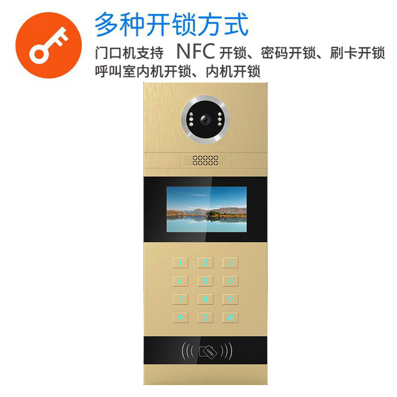 anbaole abl abl-909bz 数字人脸识别楼宇可视对讲门铃安防系统智能