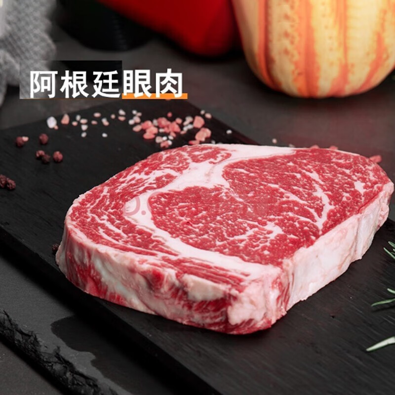 haoiimiao山姆小厨澳洲进口原切澳洲牛排眼肉 西冷 阿根廷雪花眼肉