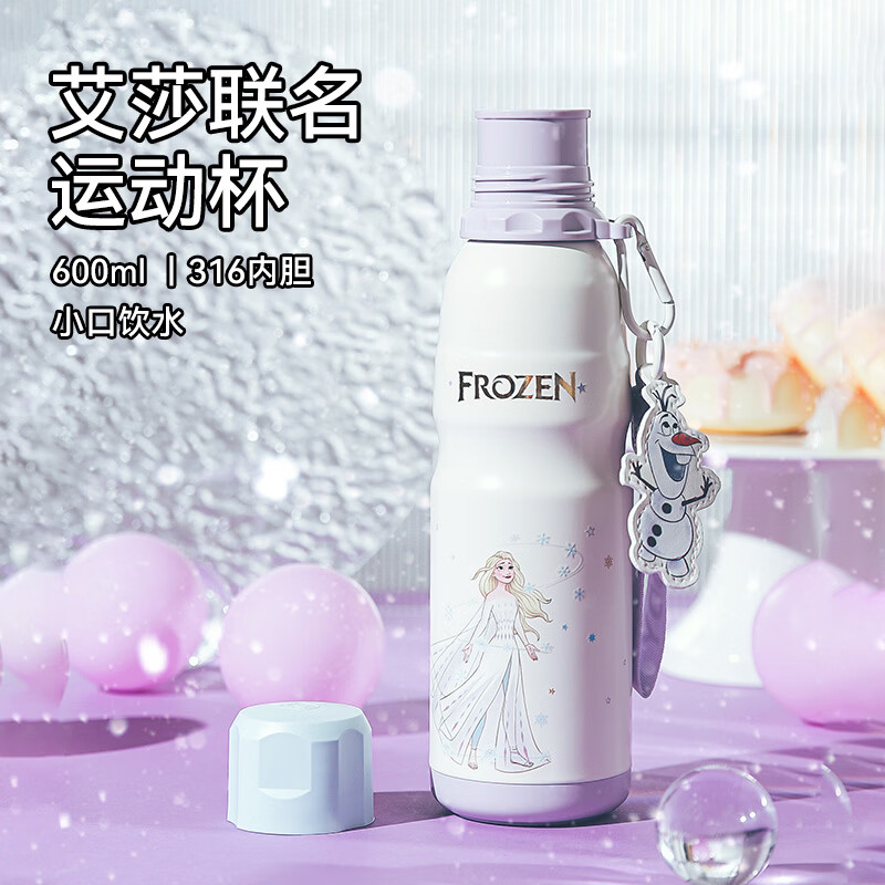速 杯具熊水杯五折 集 1 直饮运动杯 600ml59元 2 四叶草三盖 - 86线报