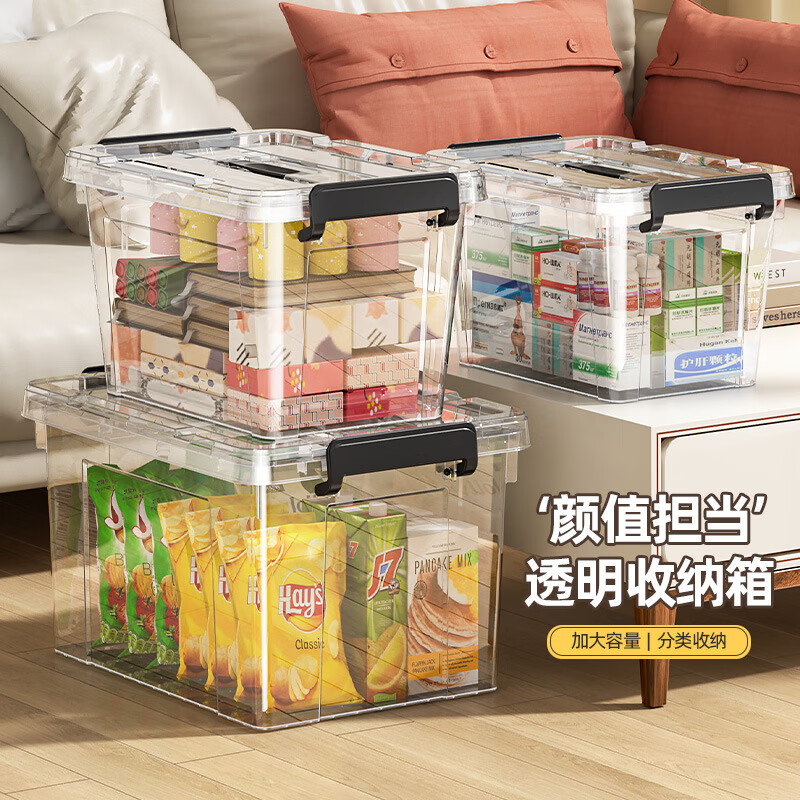 透明特大号收纳箱塑料带盖家用衣服衣物收纳箱超大号储物整理盒 中号 29*21*16cm