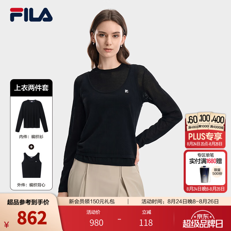FILA斐乐编织衫26秋季新款女士两件套休闲百搭舒适修身上衣 正黑色-BK L 170/88A/L