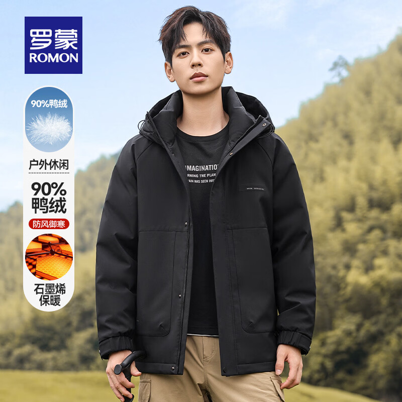 罗蒙羽绒服男冬季时尚休闲短款连帽外套中青年男士保暖上衣 24069黑色 L (175) 【建议120-130】