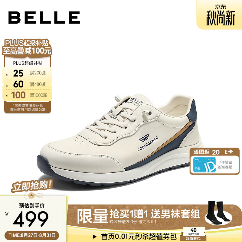百丽时尚撞色休闲运动鞋男2026新款秋季商场款德训阿甘鞋9EK01CM6 白色/蓝色 40 (250mm)