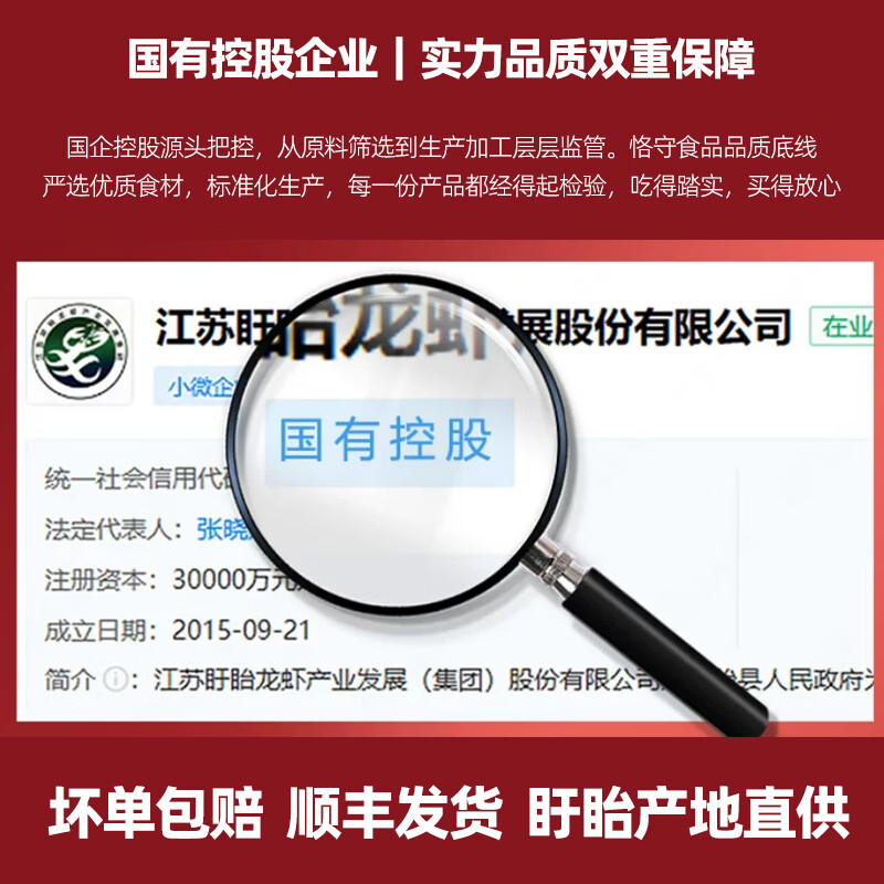 盱眙龙虾盱眙小龙虾4-6钱整虾1500g/盒蒜香十三香麻辣新虾固形物≥750g 1500g/盒,固形物≥750g 十三香+麻辣+蒜泥口味各一盒