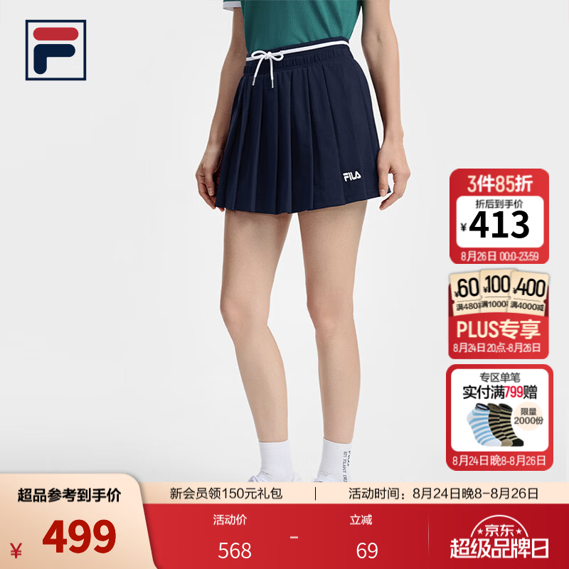 斐乐【孙千同款】苏珊裙｜FILA半身裙26秋季新款女士网球运动百褶裙 藏烟蓝-DB XL 175/74A/XL