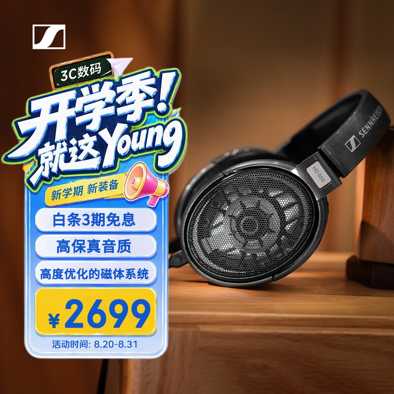 #618看我的# 什么耳机值得买？从入门到旗舰，说说我用过的各款耳机